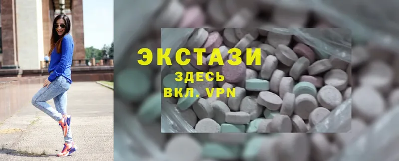 Ecstasy бентли  hydra зеркало  Нижнекамск 