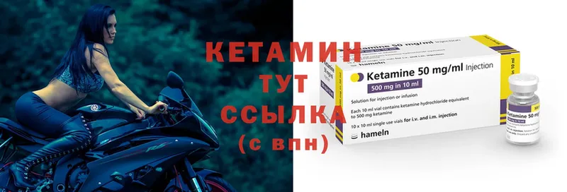 КЕТАМИН ketamine  OMG как войти  Нижнекамск  купить  